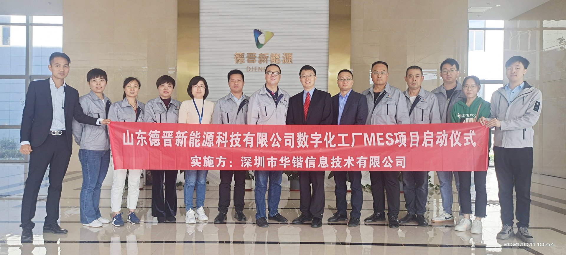 熙宁骏科技
