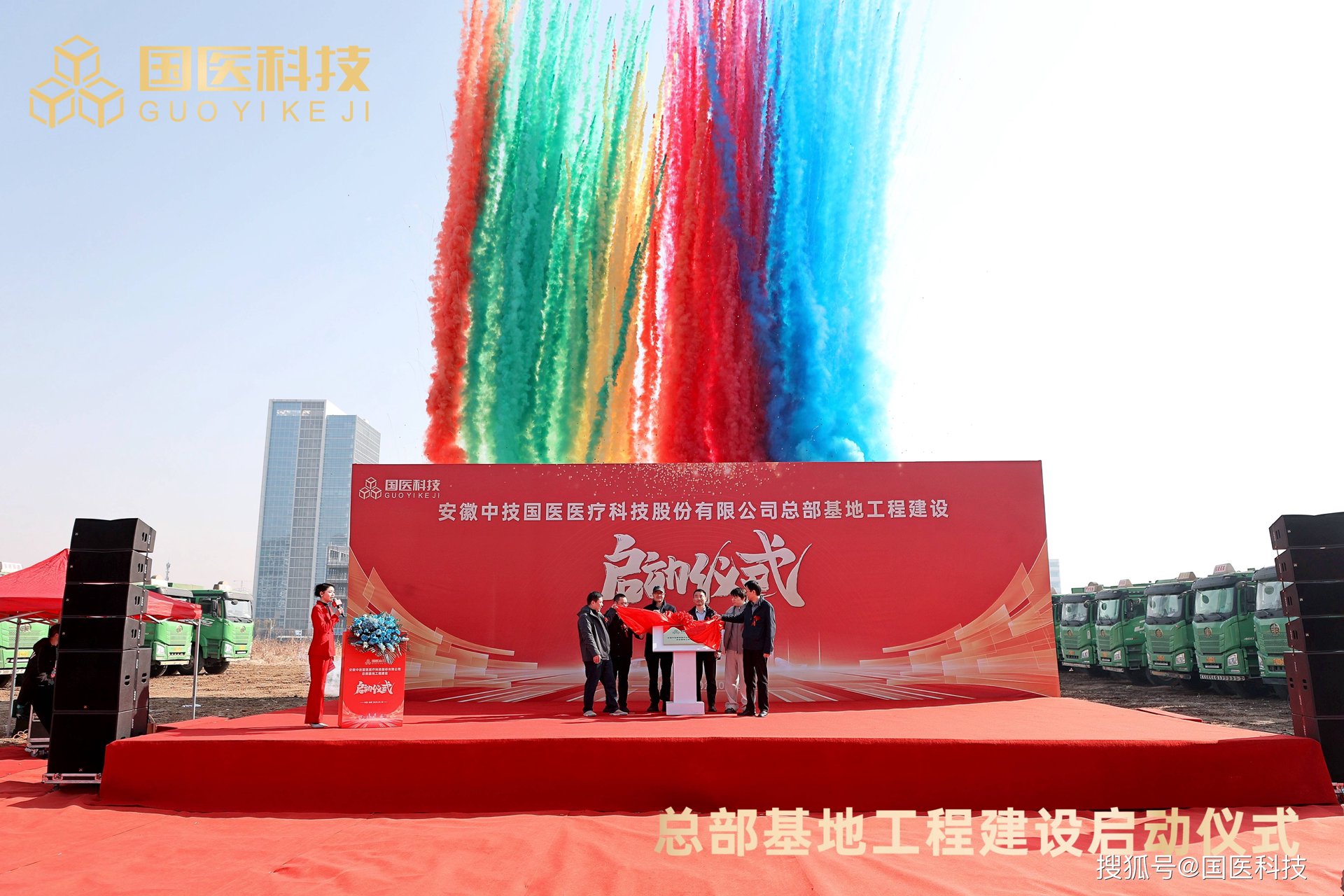 熙宁骏科技